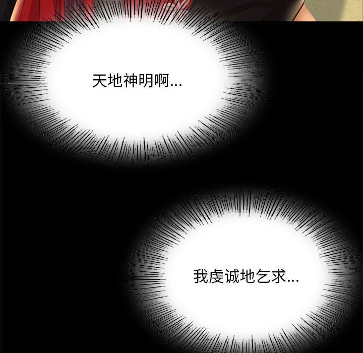 小姐第37话