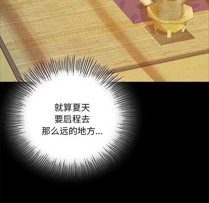 小姐第37话