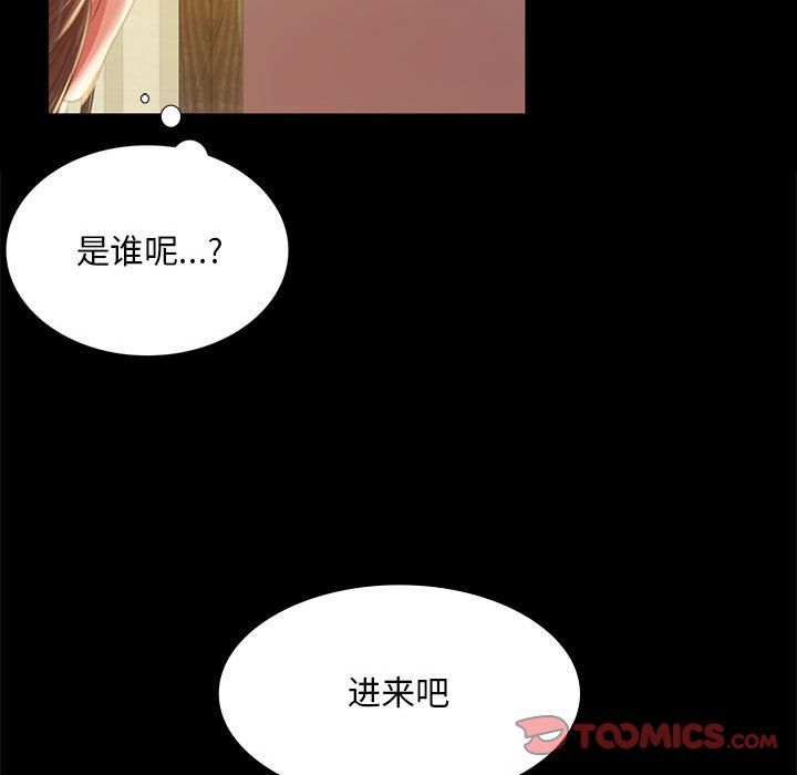 小姐第37话