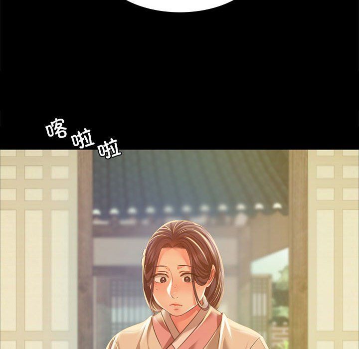 小姐第37话