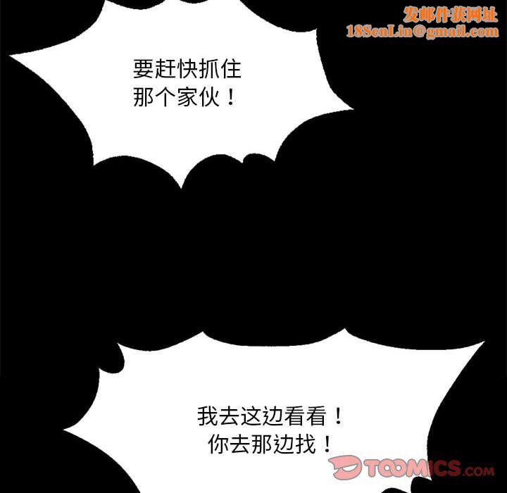 小姐第37话