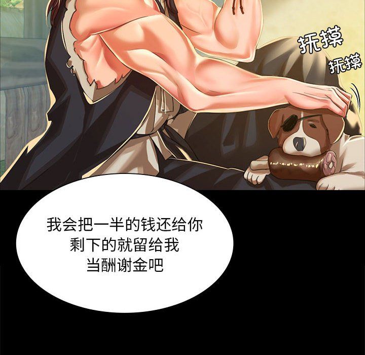 小姐第37话