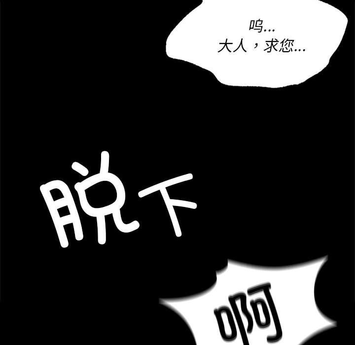 小姐第37话