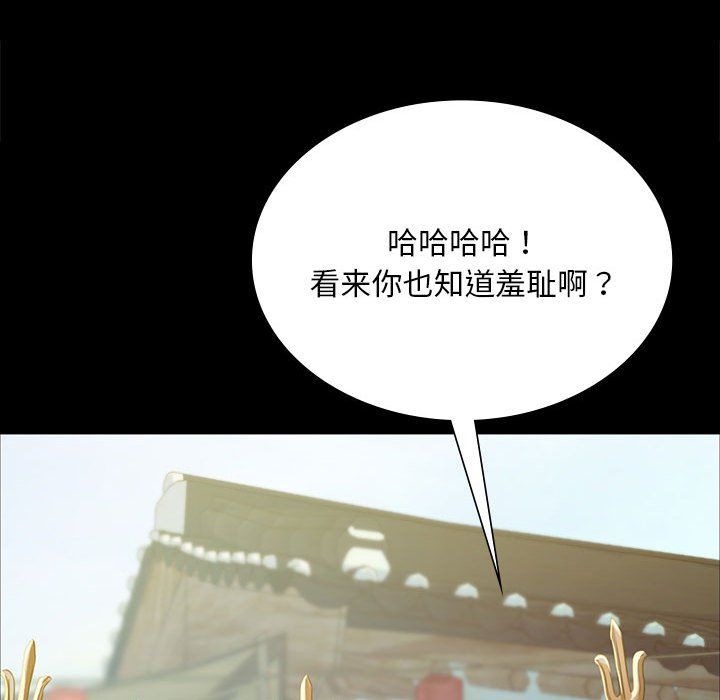 小姐第37话