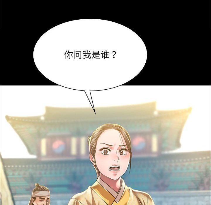 小姐第37话