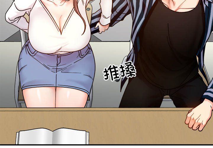 她才不是我姐姐第37话