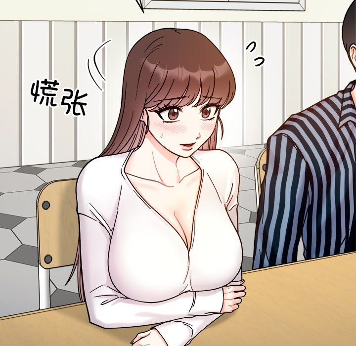 她才不是我姐姐第37话