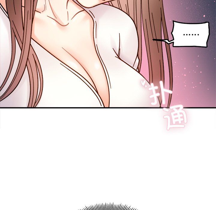 她才不是我姐姐第37话