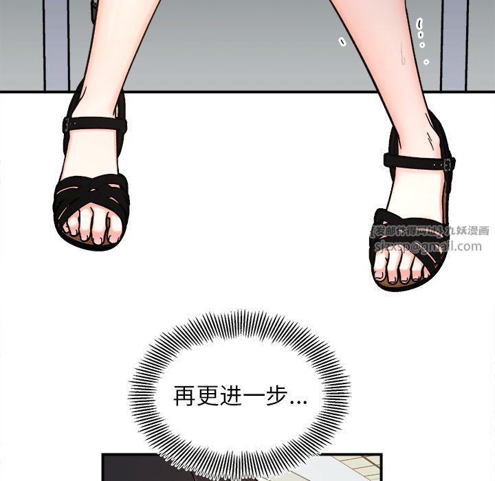 她才不是我姐姐第37话