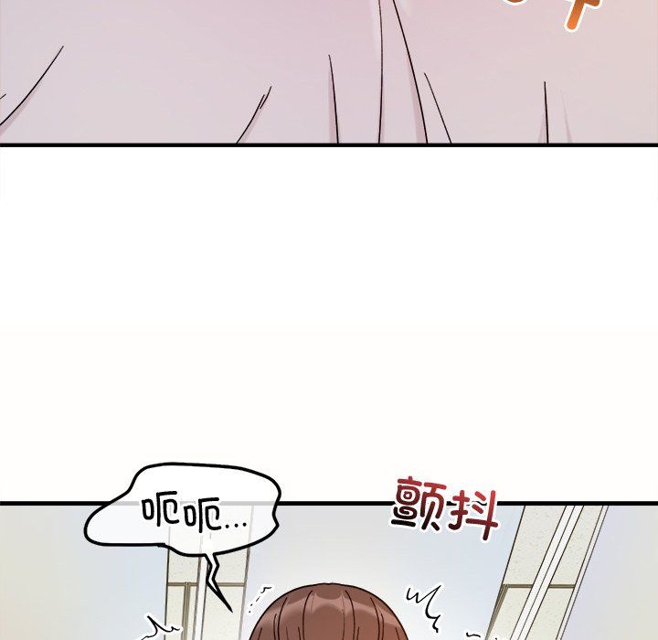 她才不是我姐姐第37话