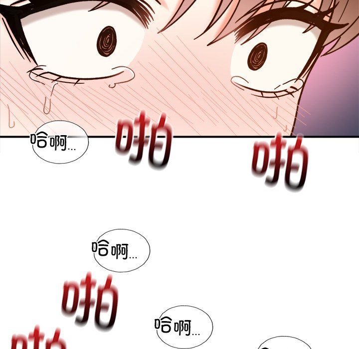 她才不是我姐姐第37话