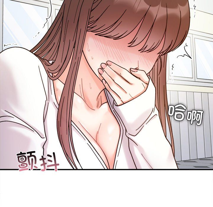 她才不是我姐姐第37话