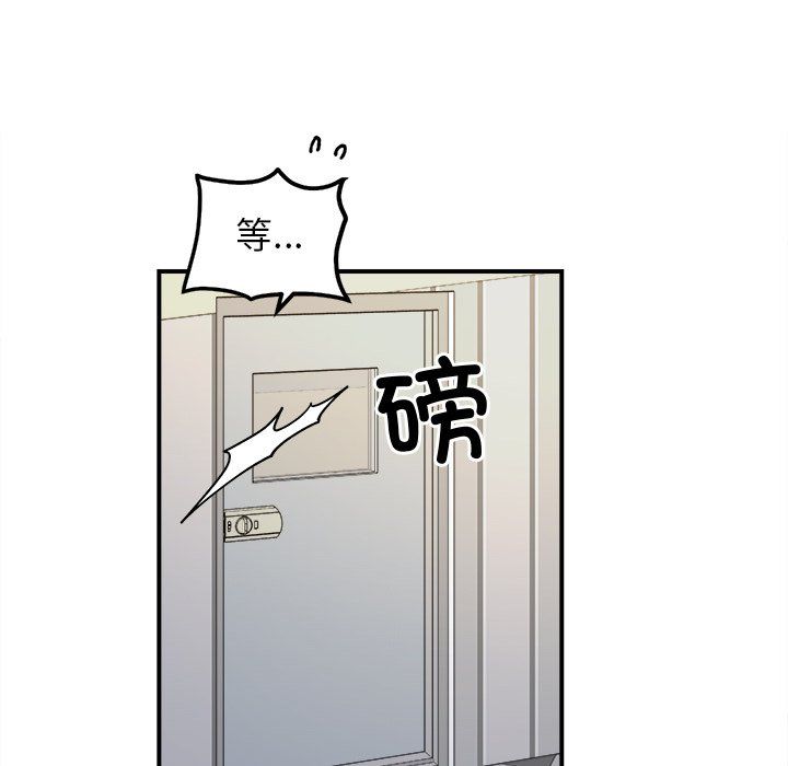 她才不是我姐姐第37话