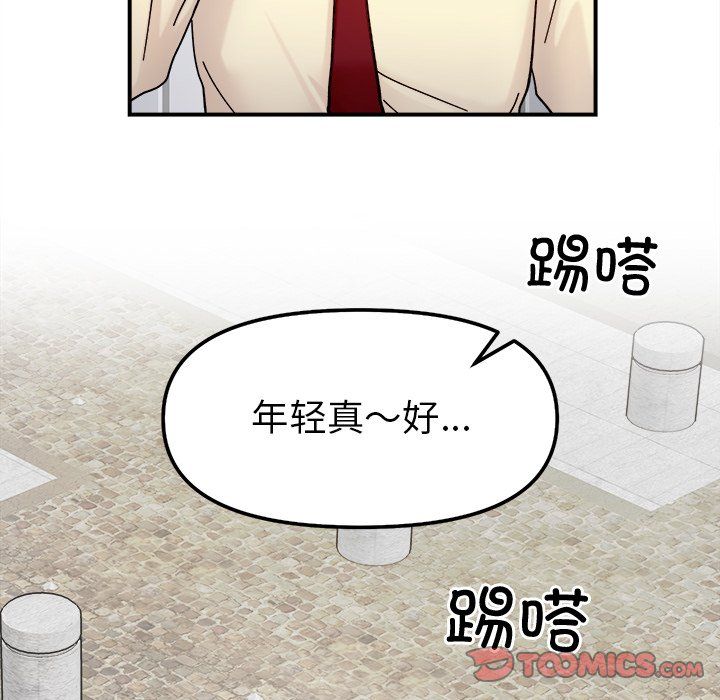 她才不是我姐姐第37话