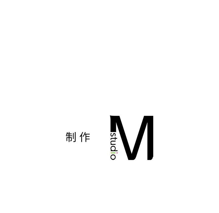 她才不是我姐姐第37话