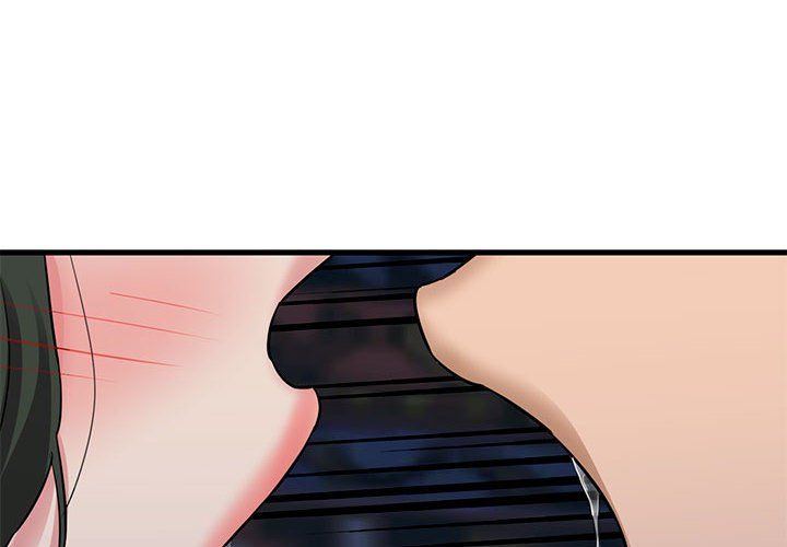 我的拉拉队宝贝第6话
