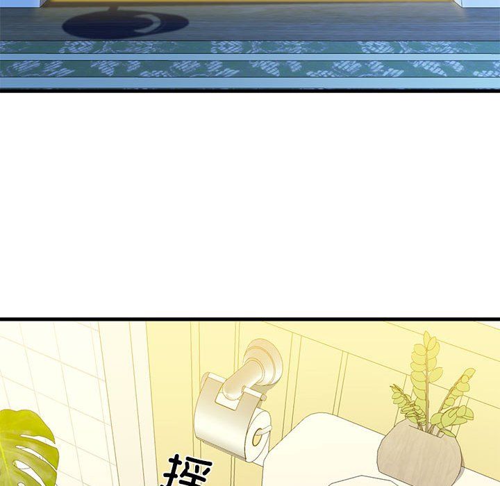 我的拉拉队宝贝第6话