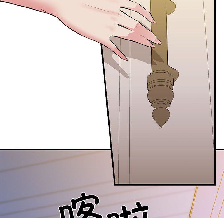 我的拉拉队宝贝第6话