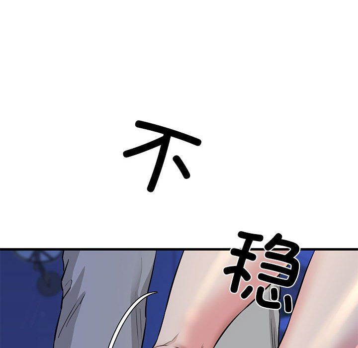 我的拉拉队宝贝第6话