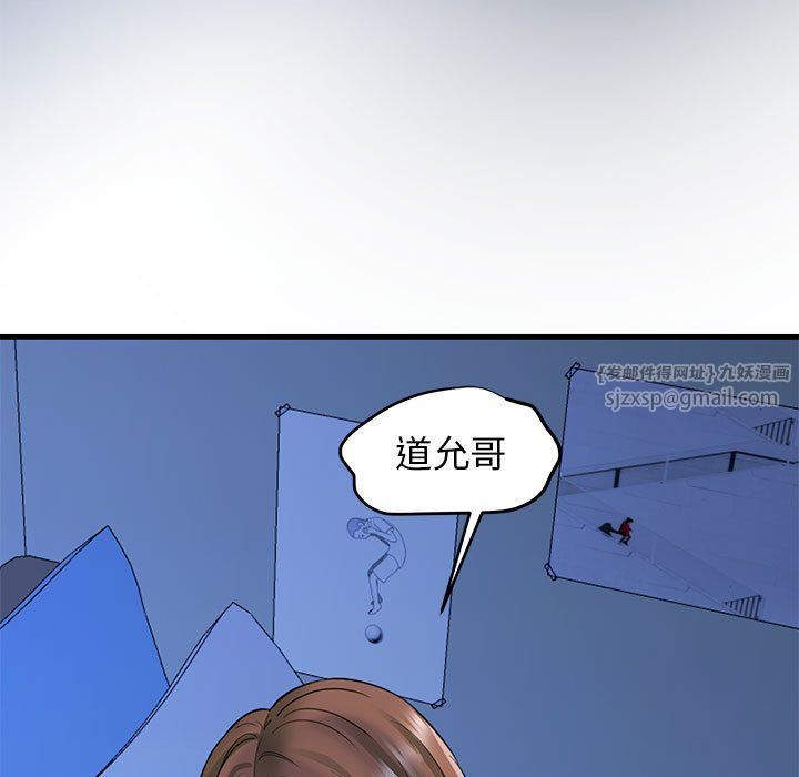 我的拉拉队宝贝第6话