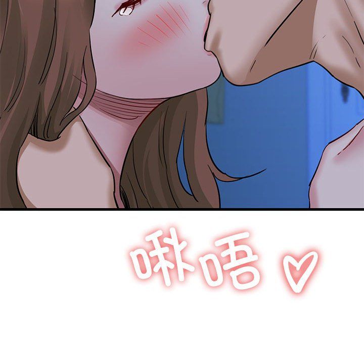 我的拉拉队宝贝第6话