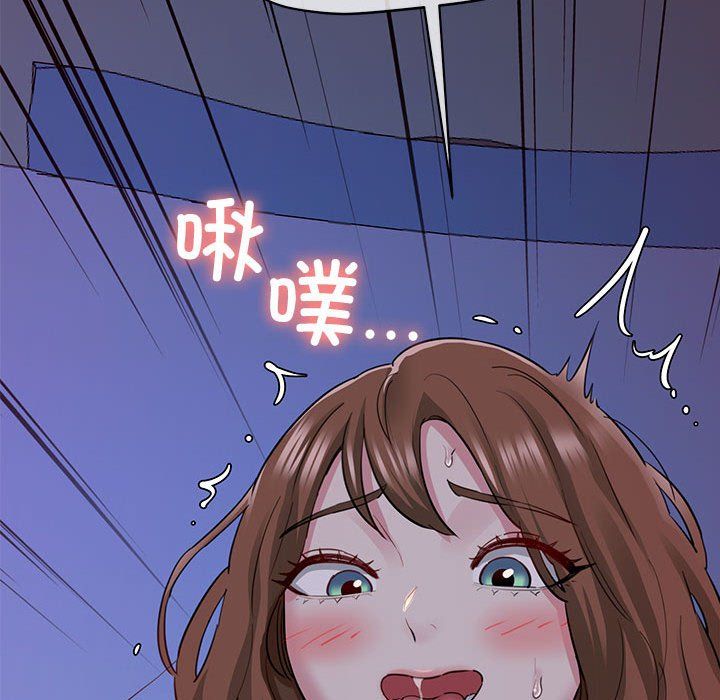 我的拉拉队宝贝第6话