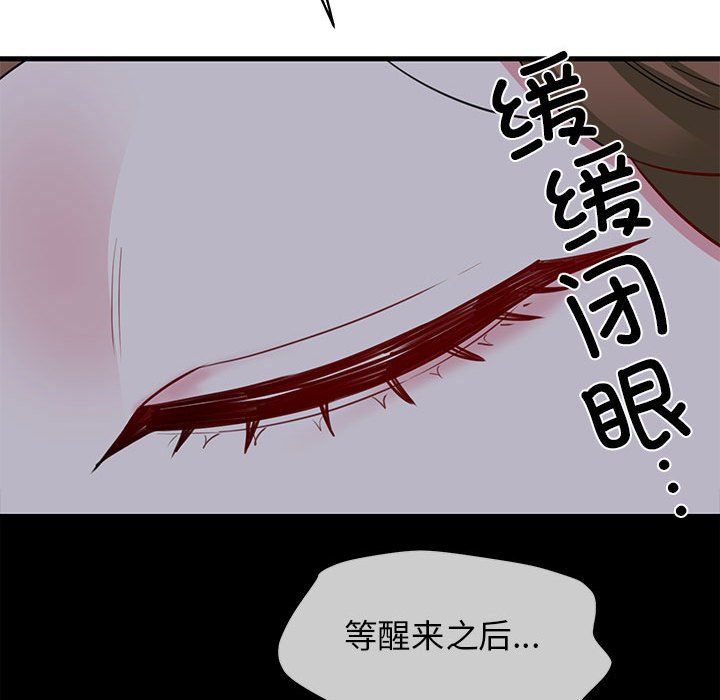 我的拉拉队宝贝第6话
