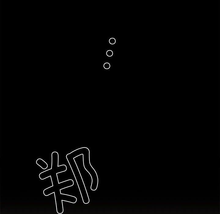 我的拉拉队宝贝第6话
