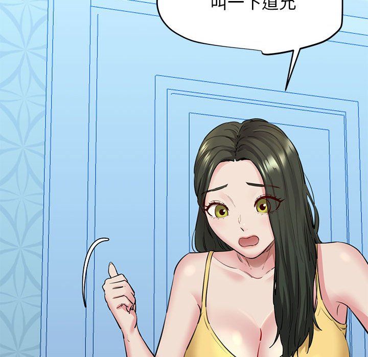 我的拉拉队宝贝第6话