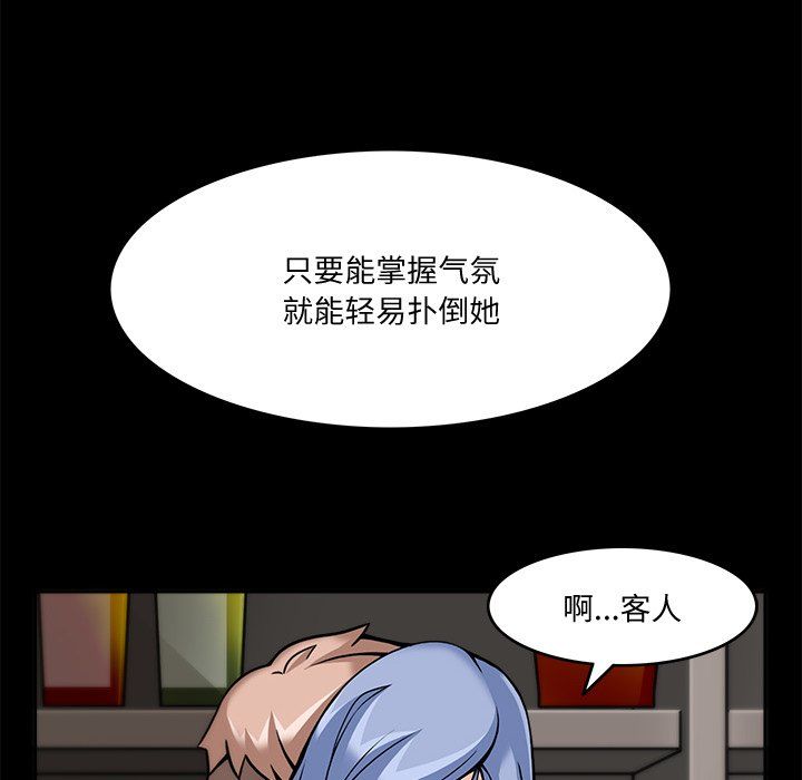 《回到过去爱上你》第5话