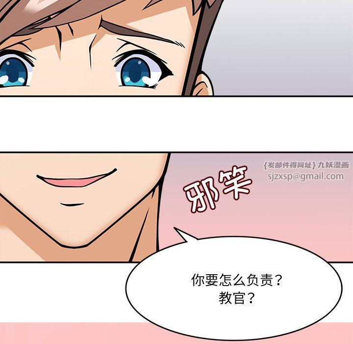 回到过去爱上你第5话