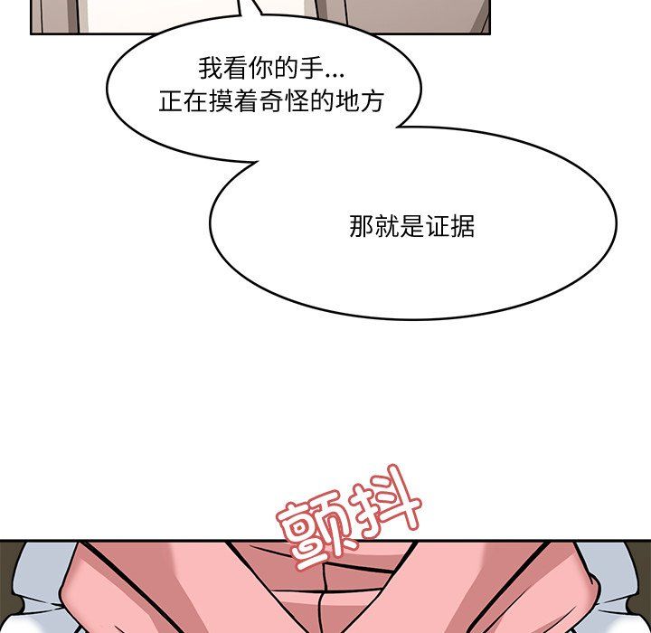 《回到过去爱上你》第5话