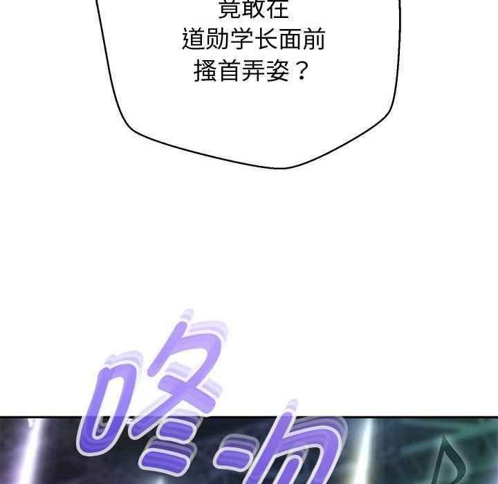重生之长枪无敌第22话