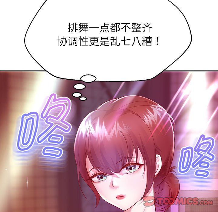 重生之长枪无敌第22话