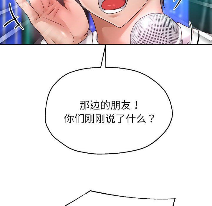 重生之长枪无敌第22话