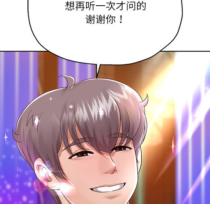 重生之长枪无敌第22话