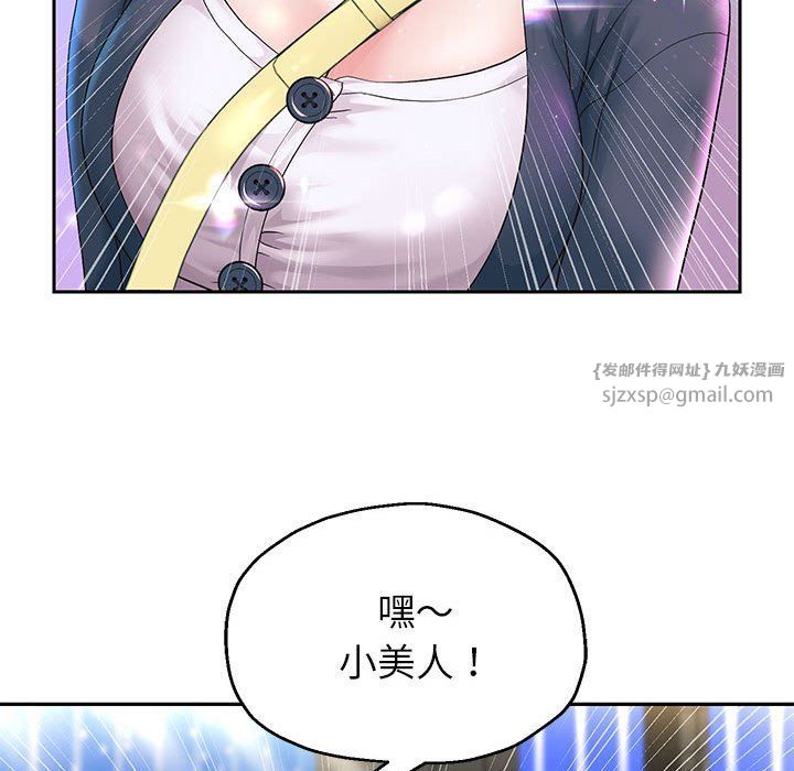 重生之长枪无敌第22话
