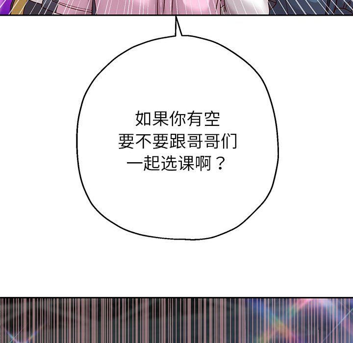 重生之长枪无敌第22话