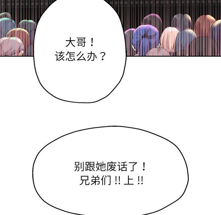 重生之长枪无敌第22话
