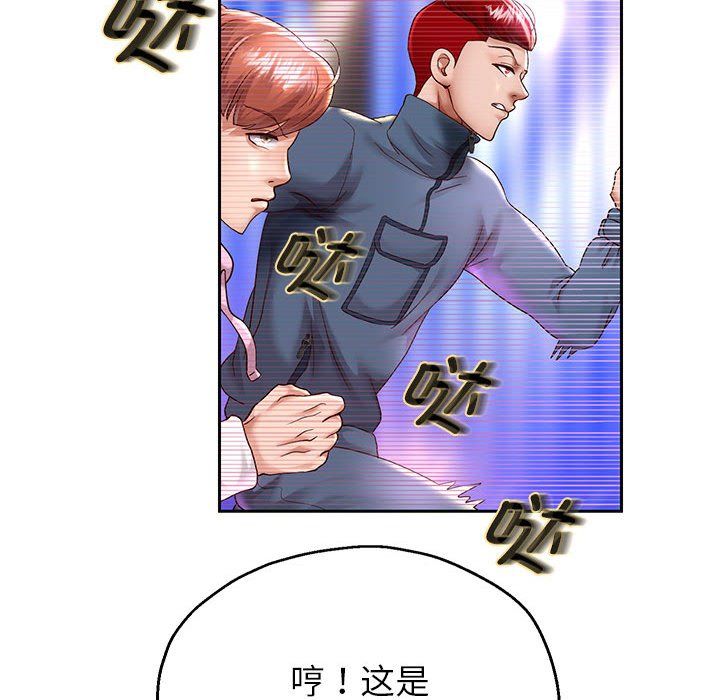 重生之长枪无敌第22话