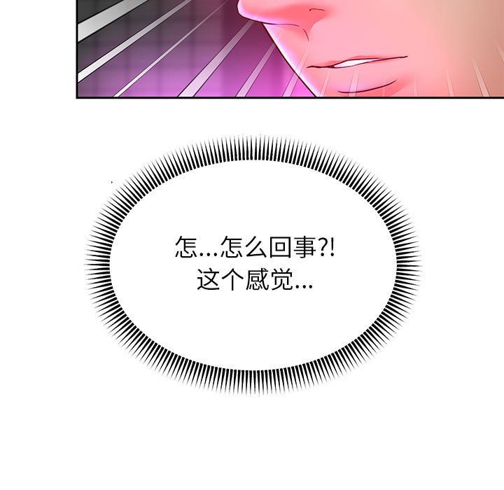 重生之长枪无敌第22话