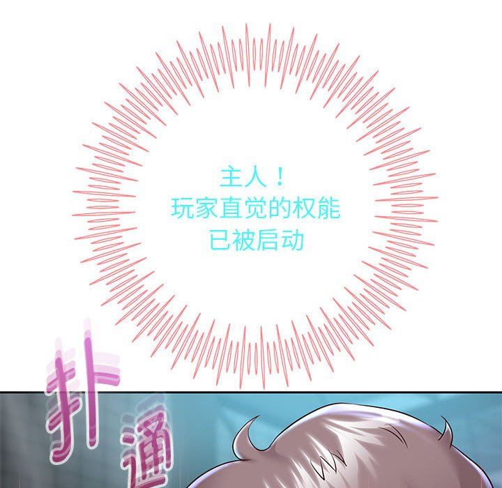 重生之长枪无敌第22话