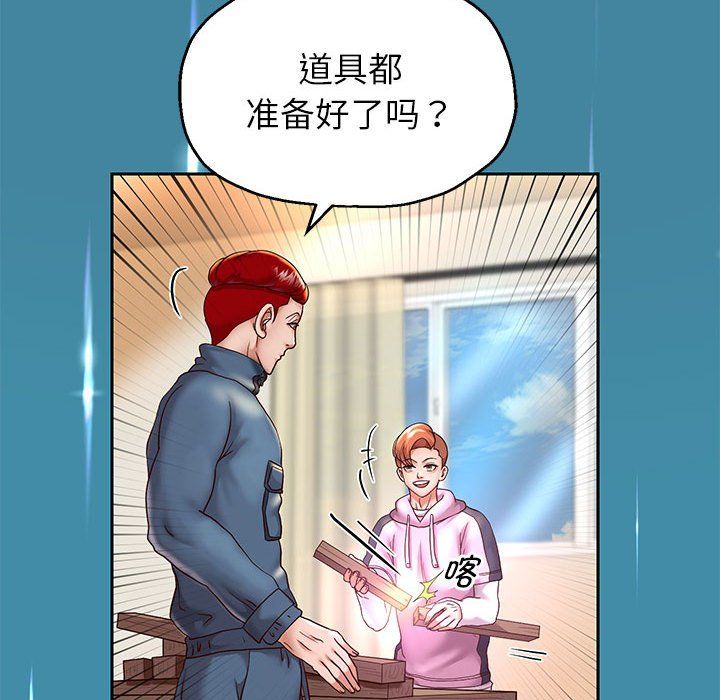 重生之长枪无敌第22话