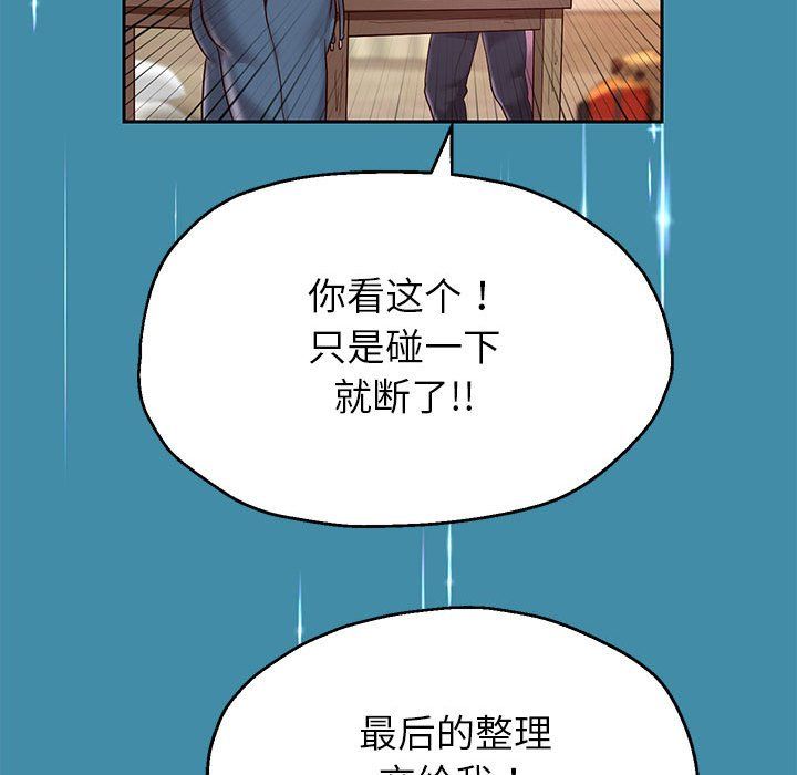 重生之长枪无敌第22话
