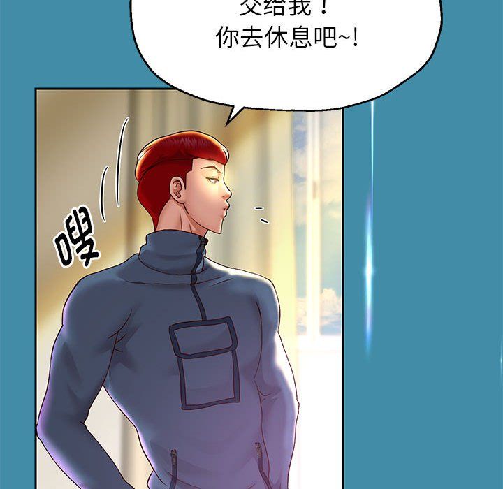 重生之长枪无敌第22话