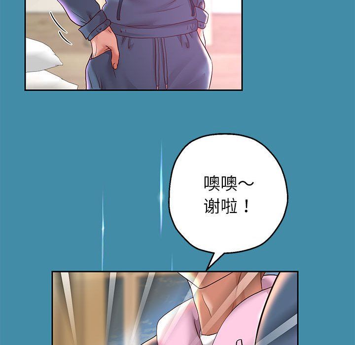 重生之长枪无敌第22话