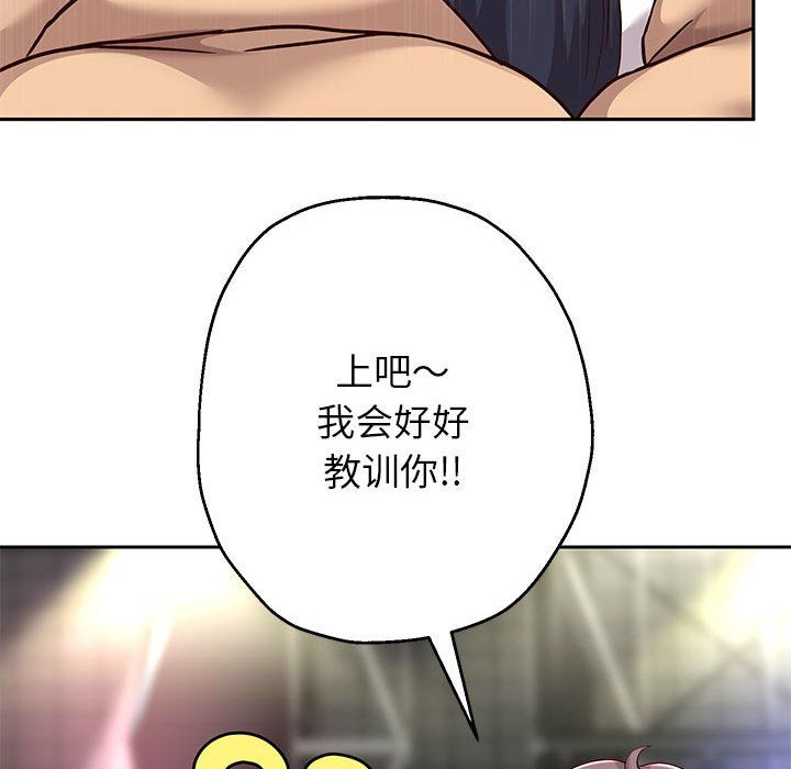 重生之长枪无敌第22话