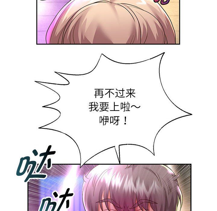 重生之长枪无敌第22话