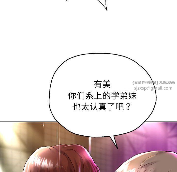 重生之长枪无敌第22话