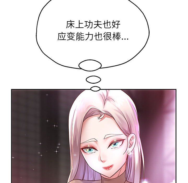 重生之长枪无敌第22话